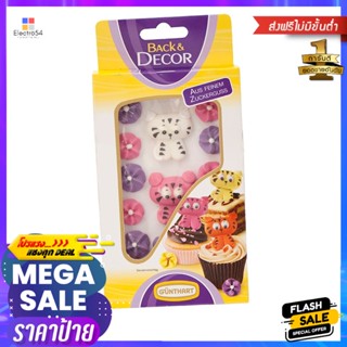 กุนธัตน้ำตาลตกแต่งขนมเค้กรูปเสือ 20กรัม Gunthath Sugar for Tiger Cake Decoration 20g.