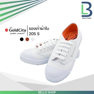 รองเท้าผ้าใบ นักเรียน Gold City รุ่น 205S พื้นยางดิบ