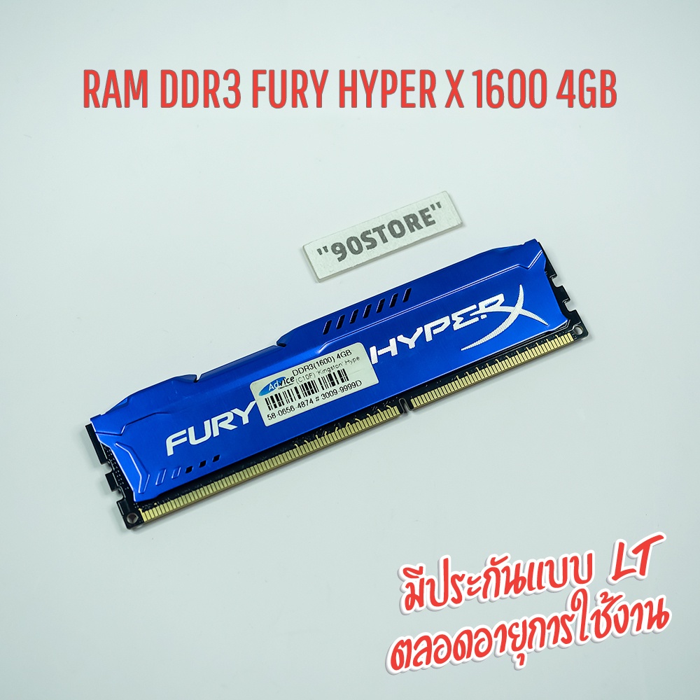 RAM KINGSTON HyperX FURY DDR3 1600 4GB