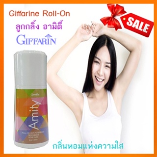 ตรงปก🌺หอมจึ้งโรลออนลูกกลิ้งกิฟฟารีน อามิตี้ แห้งเย็นสบายใต้วงแขน/รหัส22802/จำนวน1กระปุก/50มล.💡Tajba