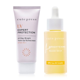 Cute press โลชั่นกันแดด + Booster Serum (มี 3 แบบ)