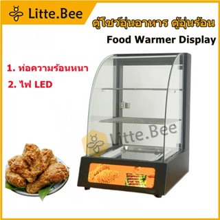 ตู้โชว์อุ่นอาหาร ตู้อุ่นร้อน ตู้โชว์พาย ตู้อุ่น Food Display Warmer 1P สีดำ/แดง