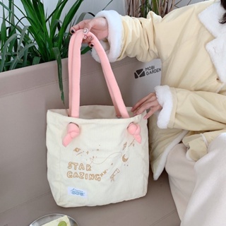 สั่งแยกกับเสื้อผ้า‼️ Star Gazing tote bag กระเป๋าผ้าแต่งสายใหญ่ ผ้านุ่มนิ่ม กระเป๋าสะพายข้าง