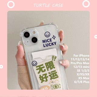 [พร้อมส่ง] ขายดี เคสโทรศัพท์มือถือ ลาย Tik Tok สําหรับ Apple iPhone 14 13 12 11 PROMAX XS XR XSMAX SE2020 6 7 8PLUS MINI