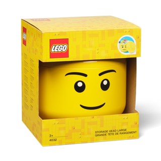 LEGO HEAD BOY size L กล่องเลโก้ กล่องอเนกประสงค์ กล่องหัวเลโก้ ขนาดใหญ่