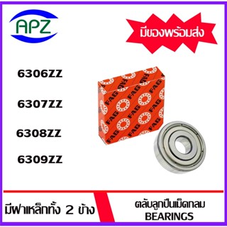 6306ZZ 6307ZZ 6308ZZ 6309ZZ  FAG ตลับลูกปืนฝาเหล็ก 6306Z 6307Z 6308Z 6309Z  ( BALL BEARINGS FAG )  จัดจำหน่ายโดย Apz