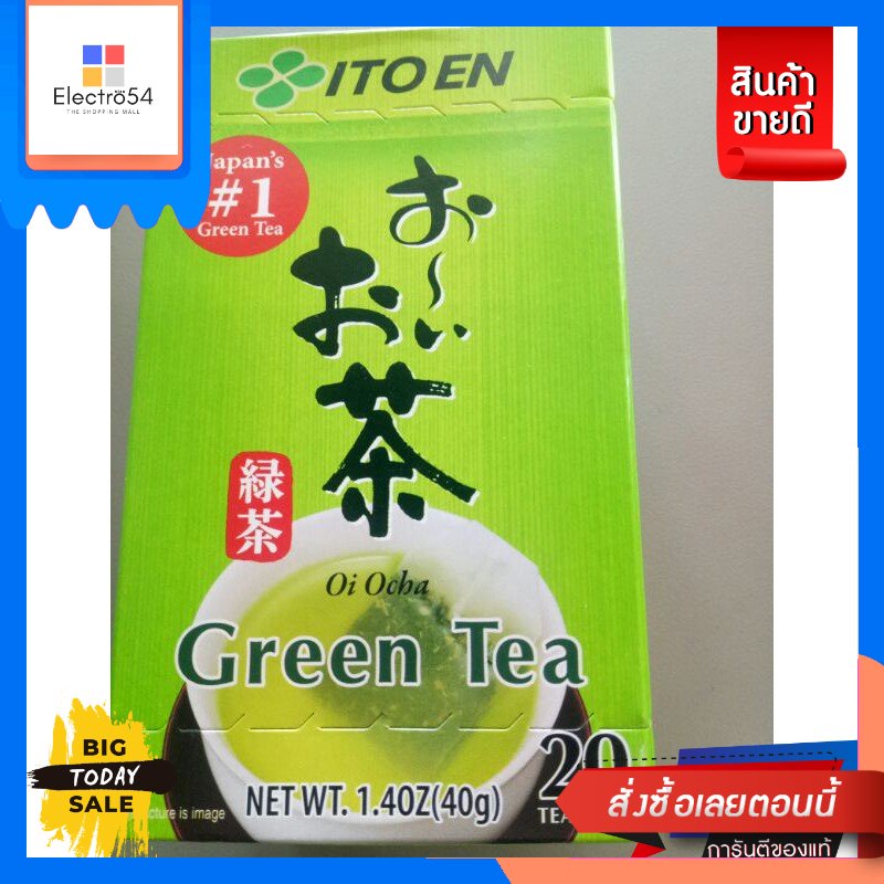 Itoen Green Tea Tbags ชาเขียวญี่ปุ่น ชนิดซอง 40g ราคา import Food