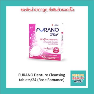 FURANO Denture Cleansing tablets/24 (Rose Romance)