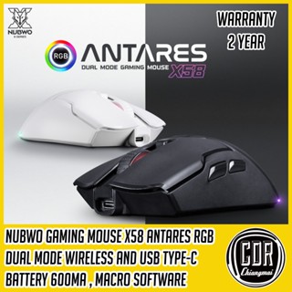 NUBWO X58 ANTARES Wireless Dual Mode Gaming Mouse เมาส์เกมมิ่งไร้สาย มีไฟ RGB ปรับ DPI ได้ (รับประกันศูนย์ 2 ปี)