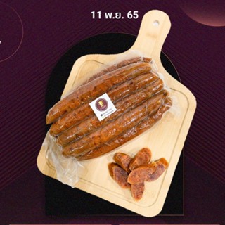 กุนเชียงหมูสูตรพิเศษ Premium Chinese Sausages