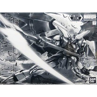 Bandai MG Gundam Deathscythe Hell (Special Coating) 4573102613974 (Plastic Model)