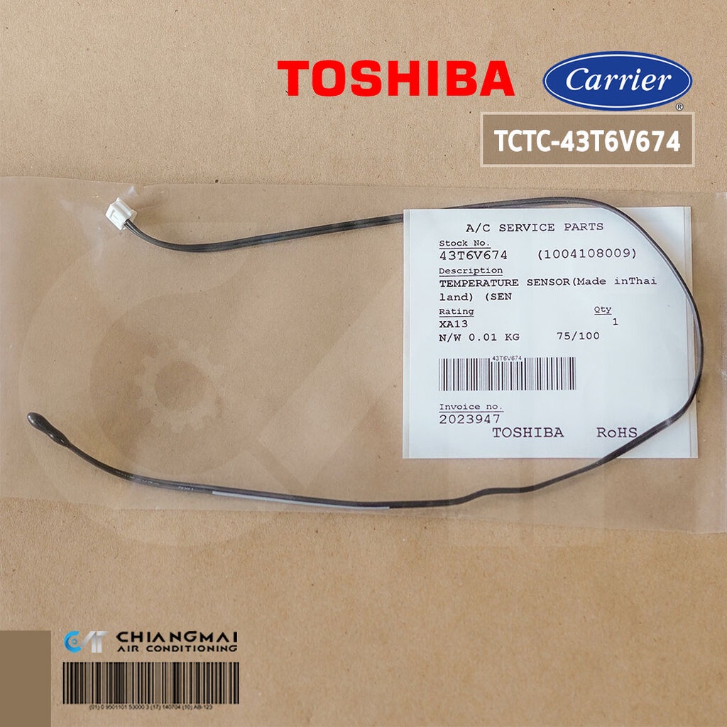 43T6V674 (1004108009) เซ็นเซอร์แอร์ Carrier เซ็นเซอร์แอร์แคเรียร์ (เซ็นเซอร์อุณหภูมิ) อะไหล่แอร์ ของแท้ศูนย์