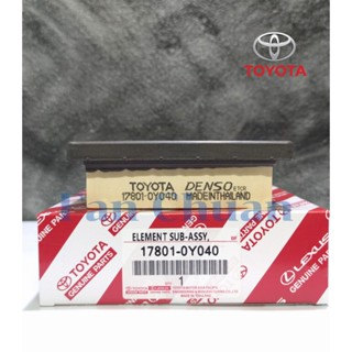 กรองอากาศ โตโยต้า วีออส, ยาริส, ยาริส เอทีฟ ปี 2013 - 2020 / Air Filter TOYOTA VIOS, YARIS, YARIS ATIV ปี 2013 - 2020