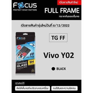 Focus ฟิล์มกระจกใส แบบเต็มจอFF  VIVO Y02