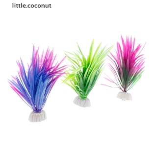 [little.coconut] หญ้าปลอม พลาสติก สีเขียว สําหรับตกแต่งตู้ปลา