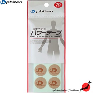 ≪สินค้าญี่ปุ่น≫Phiten Power Tape Patch 70pcs [Quasi-drugs][ส่งตรงจากประเทศญี่ปุ่น ของแท้ 100%]