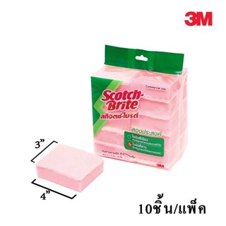 3M สก๊อตไบรต์ฟองน้ำใยขัดสีชมพู  ราคา 111 บาท