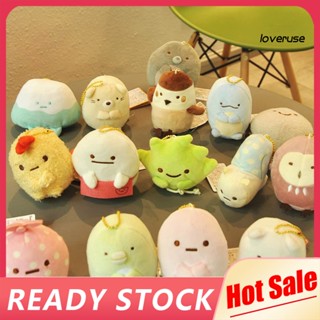 Love+ จี้ตุ๊กตาการ์ตูนอนิเมะ Sumikko Gurashi กุ้งทอด ไดโนเสาร์ สําหรับแขวนกระเป๋า