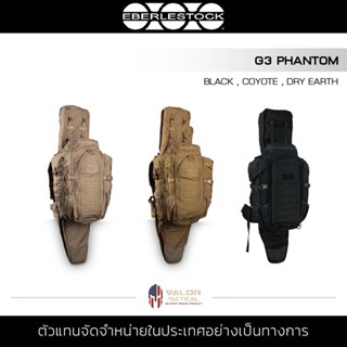 Eberlestock - Phantom Pack เป้เดินป่า กระเป๋าเดินทาง สะพายหลัง จุได้เยอะ backpack แคมป์