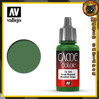 Mutation Green 17ml. Vallejo Game Color สีอะคริลิคสูตรน้ำ