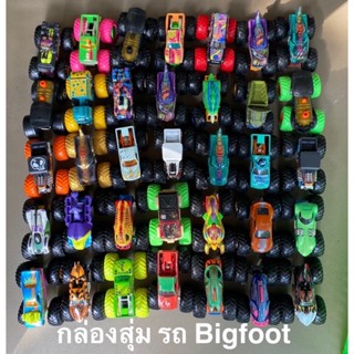 โปรกล่องสุ่มรถ 2 คัน Hot wheels Bigfoot ขนาด 1:64 โมเดลรถ ขนาดเล็ก ของเล่นสะสม รถของเล่น