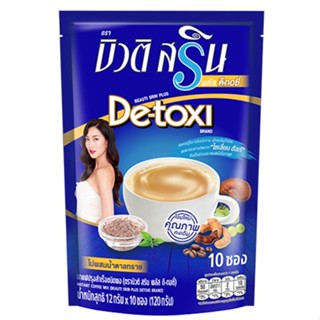 Beauti Srin Plus Detoxi กาแฟบิวติสริน พลัส ดีทอซี่ รุ่น 10 ซอง