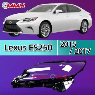 ฝาครอบเลนส์ไฟหน้า สําหรับ Lexus ES ES 200 ES 250 ES 300 2015-2017 เลนส์ไฟหน้า ฝาครอบไฟหน้า ไฟหน้ารถยนต์ ไฟหน้าสําหรับ ฝาครอบไฟหน้าตรงรุ่น ฝาครอบเลนส์  headlamp cover ไฟหน้า โคมไฟหน้า ฝาครอบเลนส์