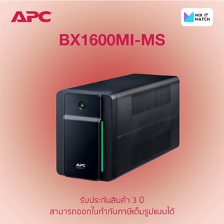 APC Back UPS BX1600MI-MS (1600VA/900WATT) (BX1600MI-MS)