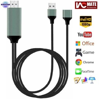 โทรศัพท์เพื่อเชื่อมต่อ HDMI,สาย HDMI สากลอะแดปเตอร์1080จุด HDTV เคเบิ้ลสนับสนุนโทรศัพท์ไปยังทีวีโปรเจคเตอร์ตรวจสอบ Windows ^ Kinostar