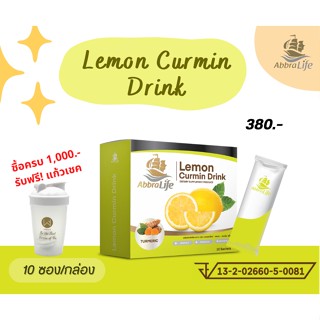 เลมอน เคอร์มิน ดริ๊งค์ - ผลิตภัณฑ์เสริมอาหาร ตราแอบบราไลฟ์ | Lemon-Curmin Drink - Dietary Supplement Product