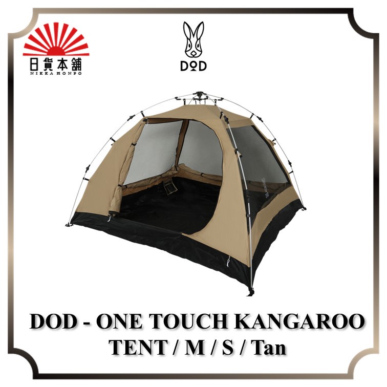 ONE TOUCH KANGAROO TENT S T2-616-TN - テント