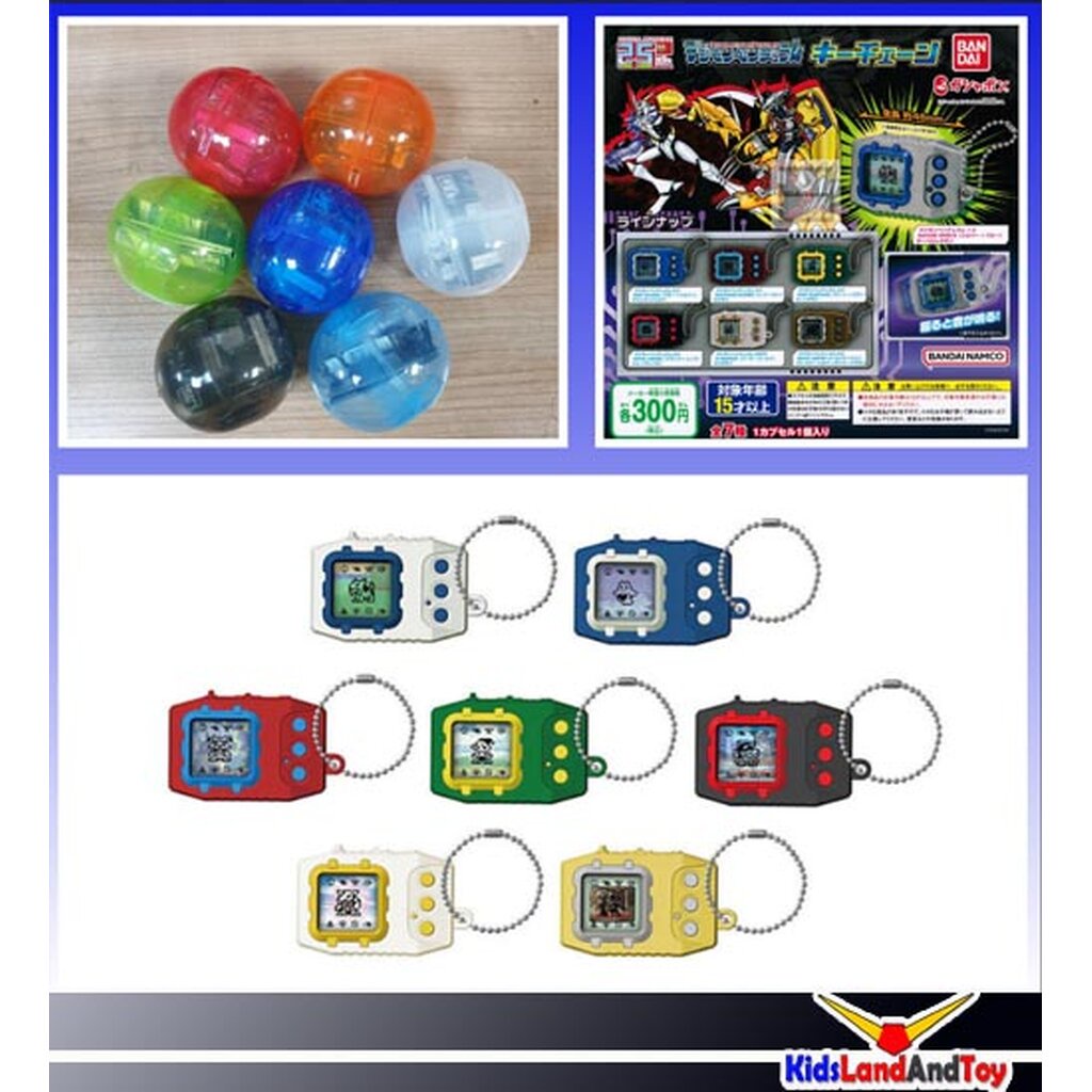 #DigimonPendulumKeyChain
#DigimonPendulum
#KeyChain
#Gashapon
#Bandai