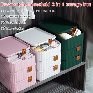 Underwear Storage box Underwear Storages Box Mesh Separation Box Compartment Artifact Socks Panties Three-in-one Storage