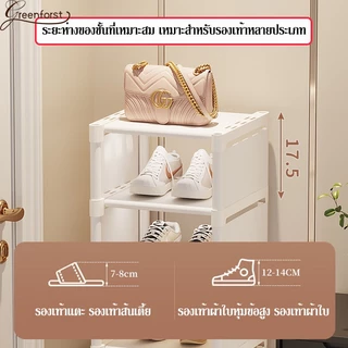 Greenforst ตู้เก็บรองเท้าสไตล์มินิมอล ชั้นวางรองเท้าประหยัดพื้นที่ รุ่น 2012