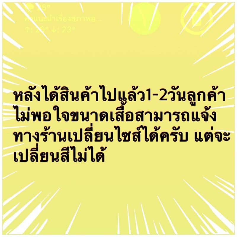 เสื้อผ้าไหมผู้ชาย ไหมผสมฝ้าย มี 11 สี สอบถามได้ครับ