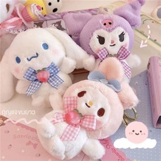 Sanrio พวกกุญแจตุ๊กตา ของน่ารักๆ พวงกุญแจ จี้ห้อยกระเป๋า พวงกุญแจคู่