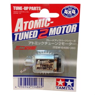 Mini 4WD Atomic-Tuned 2  Motor