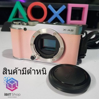 อะไหล่ กล้อง FujiFlim XA-2 (สินค้ามีตำหนิ)