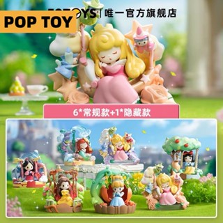 ตุ๊กตาฟิกเกอร์ Disney Princess D-baby Play On The Swing Series Blind Box น่ารัก สําหรับเก็บสะสม ให้เพื่อน