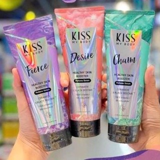 Malissa Kiss Whitening Perfume Body Lotion โลชั่นน้ำหอม