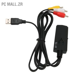 BPc Mall.Zr Rca To Hd อะแดปเตอร์แปลงพาวเวอร์ซัพพลาย มัลติมีเดีย 1080P Usb Av