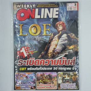 [00310] นิตยสาร Weekly Online #Issue 524 (TH)(BOOK)(USED) หนังสือทั่วไป วารสาร นิตยสาร มือสอง !!