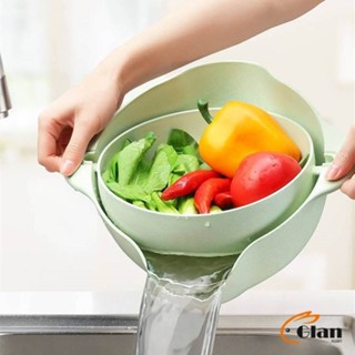 Glanxuan ชามใส่ล้างผัก ผลไม้ "ทรงกลม" กะละมังล้างผัก ที่ล้างผัก Fruit and vegetables Washer