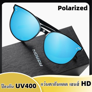 แว่นตากันแดด เลนส์ HD Polarized PARANOID R335 ตัดแสงสะท้อน แว่นกันแดดแฟชั่น ใส่ได้ทั้งผู้ชายและผู้หญิง