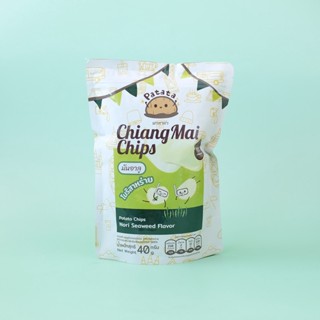 Patata ChiangMai Chips - Nori - รสโนริสาหร่าย - พาทาท่า เชียงใหม่ชิปส์ มันอาลู มันกัลยา ของฝากจังหวัดเชียงใหม่