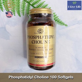 Solgar - Phosphatidyl Choline 100 Softgels ผลิตภัณฑ์อาหารเสริม ฟอสฟาติดิล โคลีน