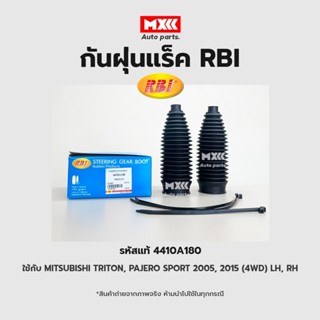 RBI กันฝุ่นแร็ค Mitsubishi Triton ยกสูง 4wd Pajerosport ปี03-14 / กันฝุ่นลูกหมากแร็ค Pajero Sport LH, RH รหัสแท้ 4410A18