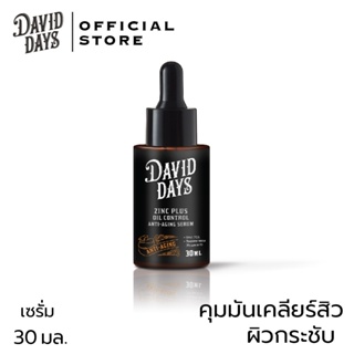 David Days เดวิด เดส์ ซิงค์ พลัส ออย คอนโทรล แอนไท เอจจิ้ง เซรั่ม 30มล DAS01