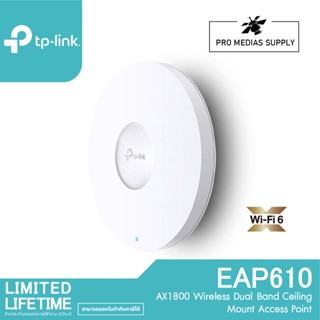 🔥ลด 600 ใส่โค้ด INCLH11🔥 TP-LINK EAP610 AX1800 Wireless Dual Band Ceiling Mount Access Point