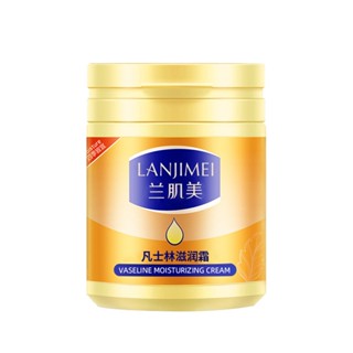 Lanjimei Vaseline ครีมให้ความชุ่มชื้น 170 กรัม สําหรับผู้ชาย และผู้หญิง